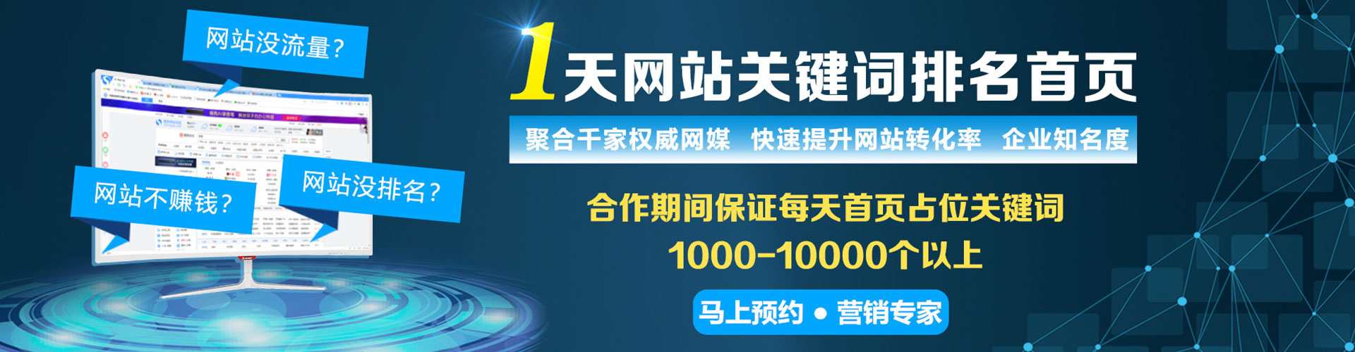 温县百度推广开户